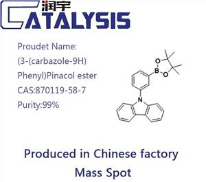 (3-(carbazole-9H)Phenyl) پیناکول استر