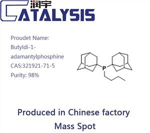 بوتیلدی-1-آدامانتیل فسفین