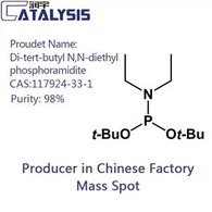 دی ترت بوتیل N,N-دی اتیل فسفورامیدیت CAS:{3}}