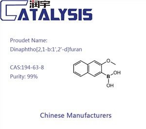 Dinaphtho[2,1-b:1',2'-d]furan