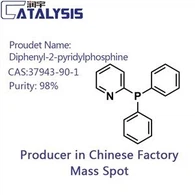 دیفنیل-۲-پیریدیل فسفین
