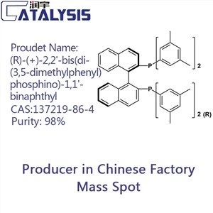 (R)-(+)-2,2'-bis(di-(3,5-dimethylphenyl)phosphino)-1,1'-binaphthyl